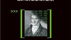 行列プログラマー