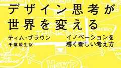 世界との関わり方が変わる10冊 #2014 - RyoAnna