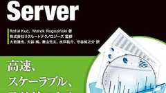 ElasticSearch Serverを読んだ - ✘╹◡╹✘