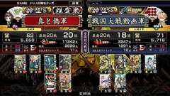 『戦国大戦』全国大会優勝者“真と偽”によるトッププレイヤー対戦解説企画第3回! 解説付き動画もあるよ!