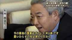 「被差別部落って何!?」部落という単語の使われ方に関西における同和問題の根深さと忘れ去ってほしいという声