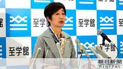 至学館大学長が被害届 フジ番組男性に「つかまれ軽傷」:朝日新聞デジタル