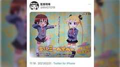 『キルミーベイベー』2期製作決定の画像が出回り騒然とするも画像内のテレビ局ロゴでガセが確定し発端のツイートをした人が凍結、流れ弾で「TBSのロゴ」がトレンド入り