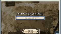 セガとNHNには抱き合って死んでもらいたい事例が個人的に発生 - やまもといちろうBLOG(ブログ)