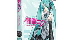 異例の売れ行き「初音ミク」 「ニコ動」で広がる音楽作りのすそ野