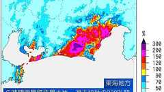 台風15号 甚大な大雨被害 東海地方 6時間雨量既往最大比 200パーセント超え(気象予報士 日直主任)