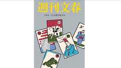 大島育宙 週刊文春報道後の松本人志のSNS発信から見えたものを語る