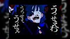 『うっせぇわ』を聴いて「共感性羞恥が発動する」という人は多いが10代のうちに拗らせるの大事に共感者多数…「定期的にこういうの流行る」「拗らせて治らないケースもある」など