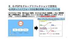「成果を出せば評価される」という考えが不幸の始まり 人事評価制度に不満の声が出る、必然の理由 | ログミーBusiness