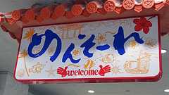 沖縄の技術者がアツい!ハッカソンレポ&代表者に聞いた