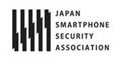 日本スマートフォンセキュリティ協会、『Androidアプリのセキュア設計・セキュアコーディングガイド』2月1日版を公開 | gamebiz