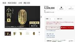 ふるさと納税、軽減額に上限 高所得者「節税」に対応―政府・与党:時事ドットコム