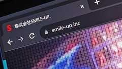 旧ジャニーズが社名変更 サイトドメインは「smile-up.inc」に 維持費は「.com」「.co.jp」より高め