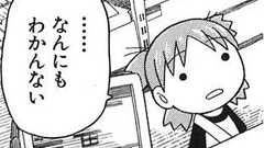 遭難した時は頂上を目指した方が良い ←みたいな豆知識教えてくれ : ぶる速-VIP