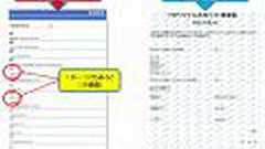 「私はWinny使ったことありません!」就職活動にも使える、検査証を発行するツールが登場 | RBB TODAY