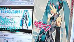 TBS「アッコにおまかせ」の初音ミク特集に批判相次ぐ