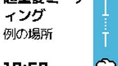 Pebble Time : 使用2か月のまとめ