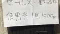 うざいセールスの画期的な撃退方法、しつこく来られる前に自発的に帰らす門前払いが一番上手な断り方 - 移転→hapilaki.net