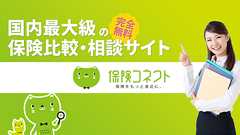 帝王切開には保険が効く!|帝王切開にかかる費用とおすすめの保険 - 保険コネクト