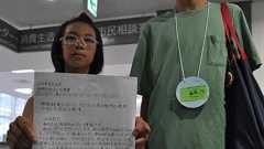 「給食に出さないで」 子ども4人が市長陳情 | 藤沢 | タウンニュース