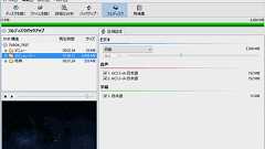 後進国日本、「DVD Shrink 日本語版」のリンク張っただけで逮捕される事案発生 : IT速報
