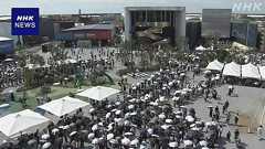大阪・関西万博の一般入場者数 黒字目安の2200万人を超える | NHKニュース