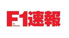 F速がツイッターでマルドを師匠と呼んでるけど、これって前から?