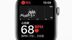 リリースされたばかりのApple Watchの心電図機能でさっそく命を救われる事例が報告される - GIGAZINE