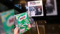 ミロ展に行ったらミロがもらえた「協賛にネスレをつけたアイデアはすごい」