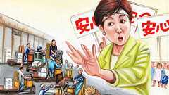 築地移転問題が改めて示した「ゼロリスク」の呪縛