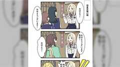 【画像】アイマス絵師さん、キャラの口の中が緑色など絵に変化→「何かの病気では?」とネットで心配された結果、病院へ!『色覚異常だろうと言われた、自分では気づかなかった』