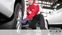 愛車のお届け、やめました 青森トヨタ、残業激減の改革:朝日新聞デジタル