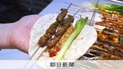 隔離が終わり、串焼きブームにわく中国の街 疲れた心癒やす「物語」:朝日新聞