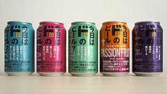 ドンキのオリジナルクラフトビール5種飲み比べ セットで買うと安いので飲み比べも楽しい
