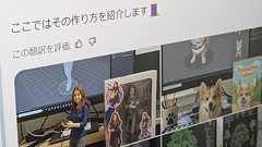 AIで画像を“フィギュア化”する方法は? Google公式が紹介 一方“バンダイ風ロゴ”を問題視する声も