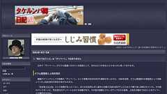 『朝まで生テレビ』は“ディベート”ではありません|ガジェット通信 GetNews