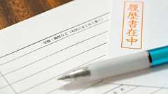 「あの大学出身者はNG」…採用の現場で「学歴フィルター」復活の予兆【キャリアのプロが解説】|資産形成ゴールドオンライン