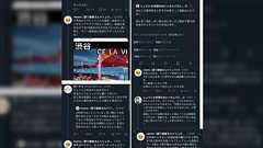 料理研究家リュウジの話の女性本人?の反論を見ると印象が変わる