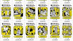 マナーやモラルのない人間が増えたよな : 哲学ニュースnwk