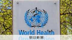 WHO、エムポックスを「緊急事態」か判断へ アフリカで急拡大:朝日新聞