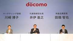 「やがてツケは国民に」月2980円のドコモ値下げは"大NTT復活"の序曲にすぎない 最終的な狙いは「NTT東西の一本化」