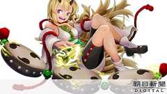 宇都宮競輪場の新キャラはアニメ風 3月から名前を公募:朝日新聞デジタル