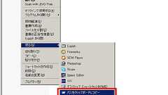 共有ドライブ内のファイルパスを一発で取得する