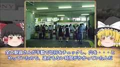 「昭和は切符の確認が手動だから時間がかかっていた」と解説されているがむしろ駅員の確認は速く、自動改札機の方が遅かったのでは?