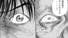 アベノミクスによろしく~アベノミクスの失敗を分かりやすくまとめて解説~ - モノシリンの3分でまとめるモノシリ話