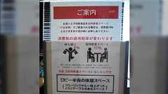 消費税率改正に伴って、映画館ではよくわからない軽減税率が適用された……考えれば考えるほどカオスに陥るので注意