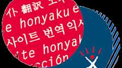 エキサイト翻訳終了のお知らせ | エキサイト翻訳・オフィシャルブログ