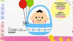 漫画『コウノドリ』のモデルになった、人気の医師が監修! 妊娠生活を安心しておくる「ポイント」とは? | ダ・ヴィンチWeb