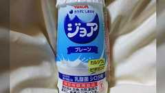 肋骨にヒビが入っていると告げた時のヤクルトレディの即答に爆笑「でも間違でもない(笑)」「うちのレディも凄いよ」エピソード続々