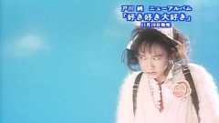 キワモノ扱いされた35年前のラブソング「好き好き大好き」が、世界でバズった話